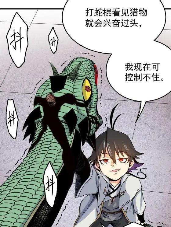 19 沦为笑柄15