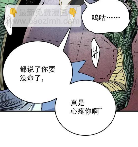 19 沦为笑柄16