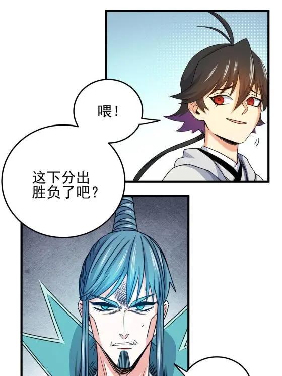 19 沦为笑柄18