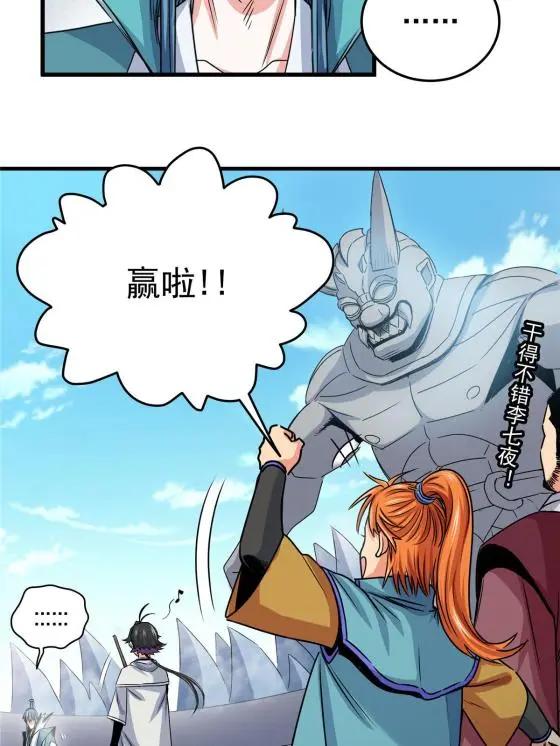 19 沦为笑柄19