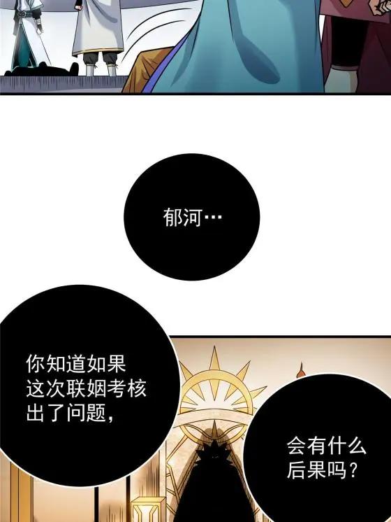 19 沦为笑柄20