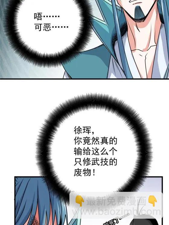 19 沦为笑柄23