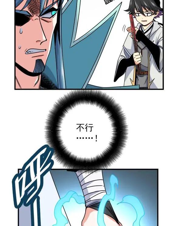 19 沦为笑柄24