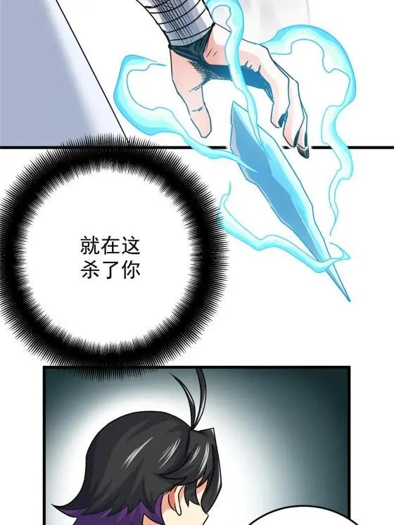 19 沦为笑柄27