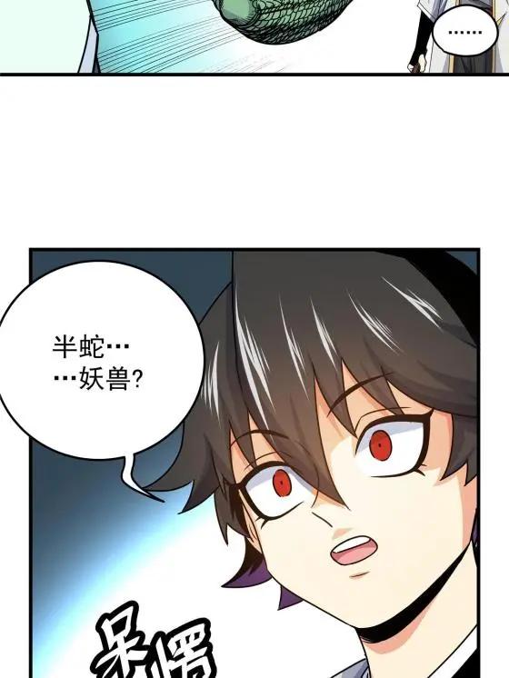 19 沦为笑柄3