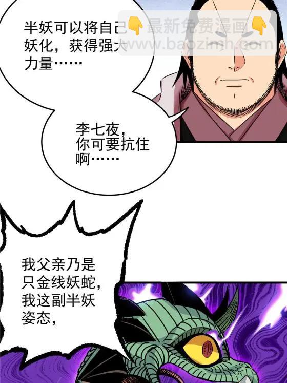 19 沦为笑柄5