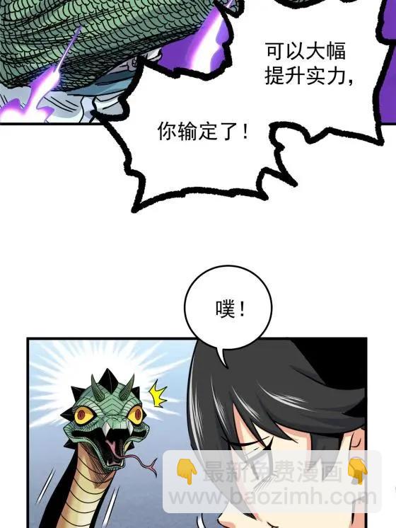 19 沦为笑柄7