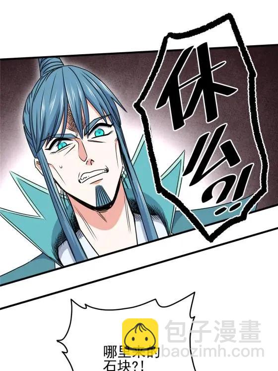 20 圣像庇佑10