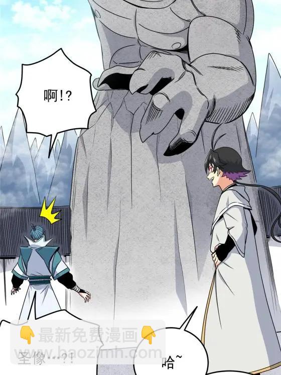 20 圣像庇佑14