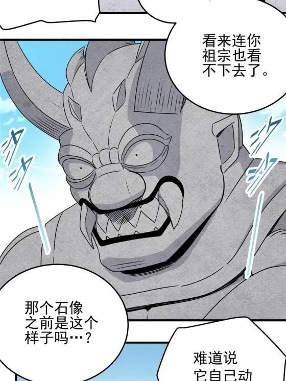 20 圣像庇佑15