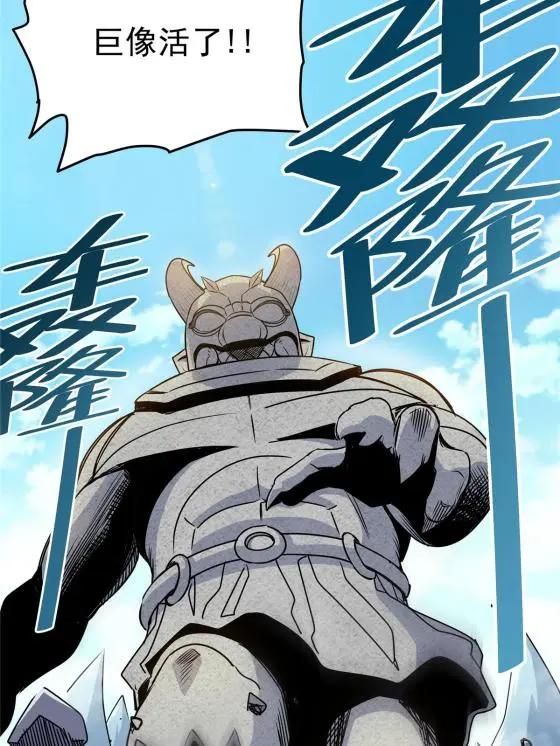 20 圣像庇佑19