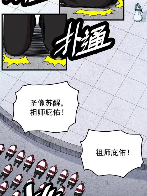 20 圣像庇佑21