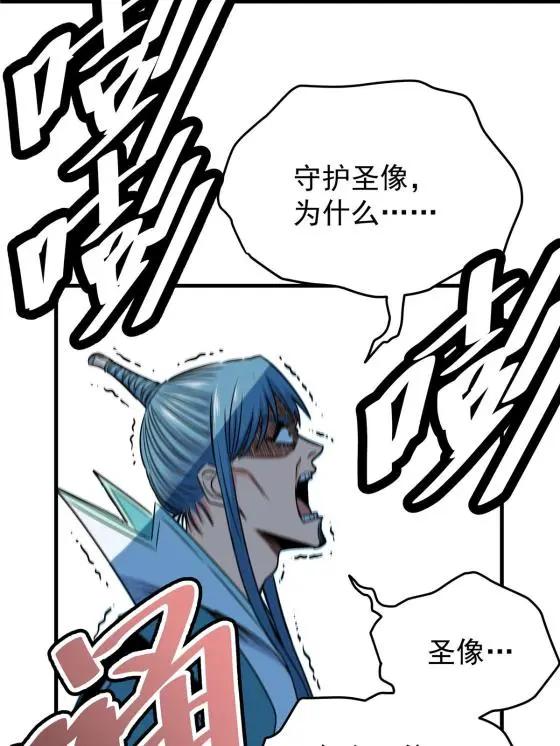 20 圣像庇佑22