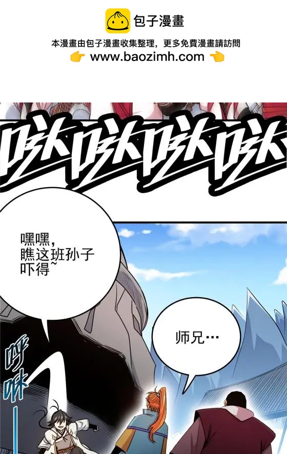 20 圣像庇佑38