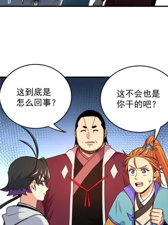 20 圣像庇佑39