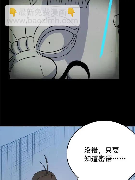 20 圣像庇佑44