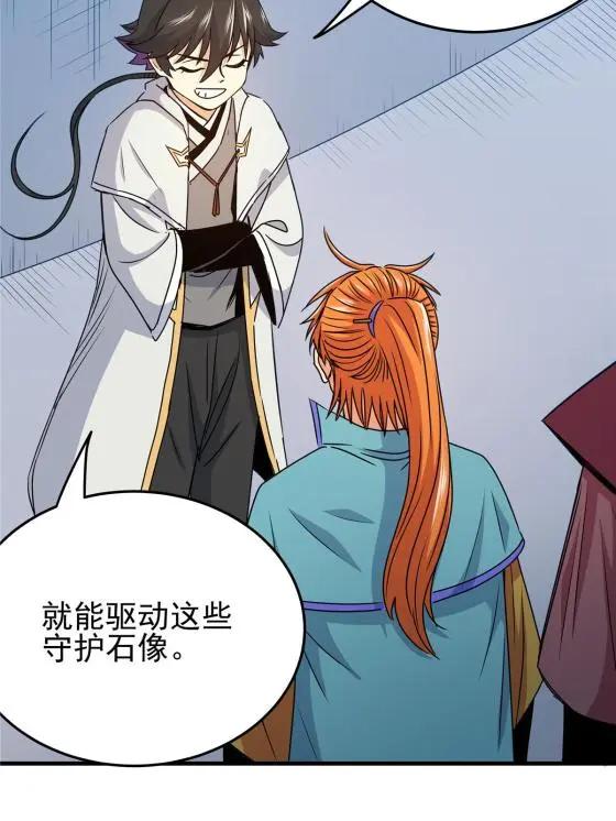 20 圣像庇佑45