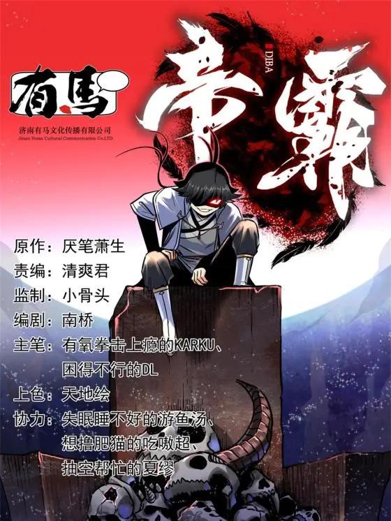 21 见过李公子0