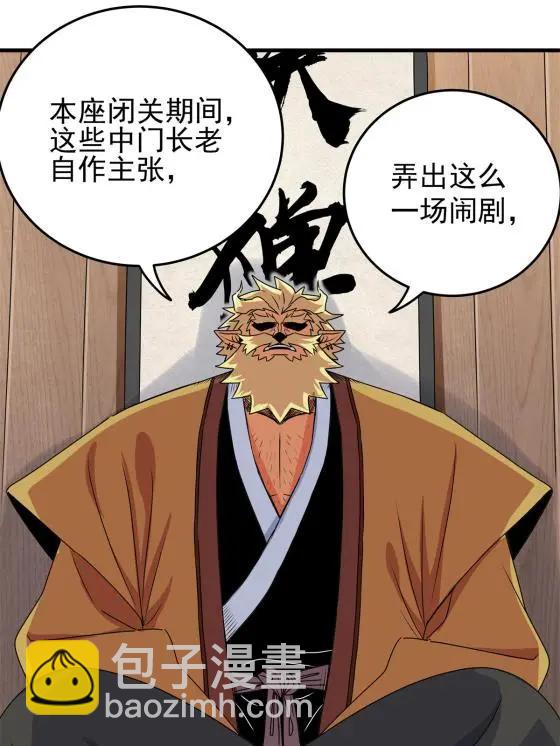 21 见过李公子23