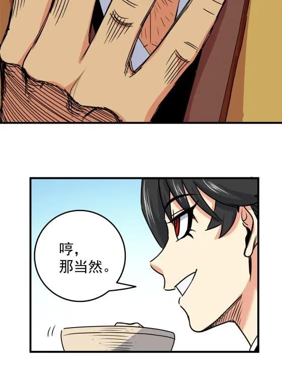 21 见过李公子29