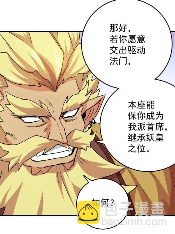21 见过李公子31