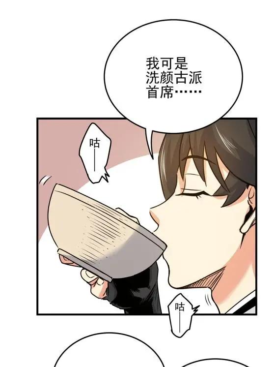21 见过李公子32