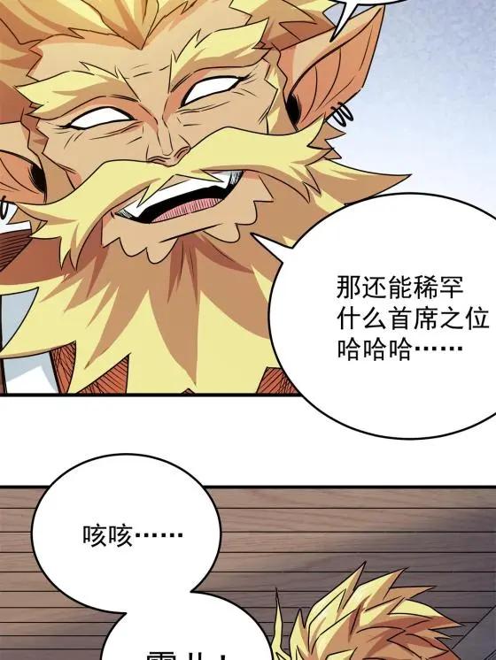21 见过李公子34