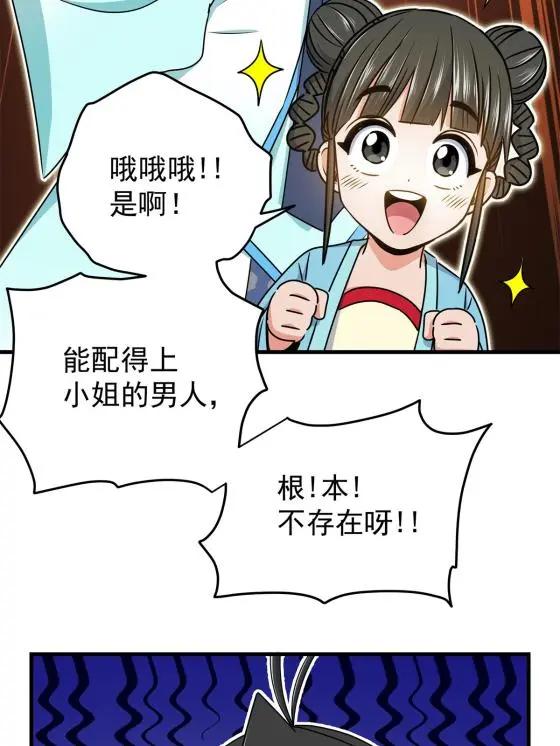 22 公主李霜颜11