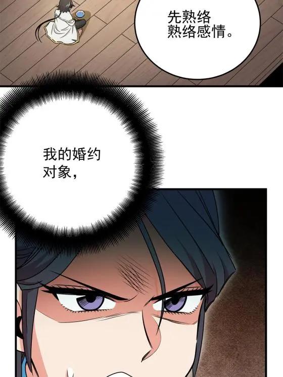 22 公主李霜颜14