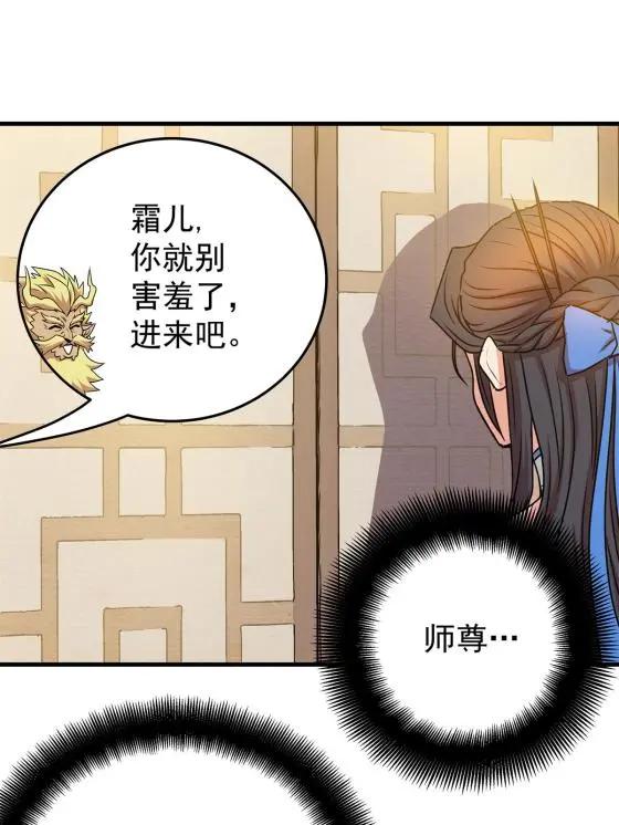 22 公主李霜颜16
