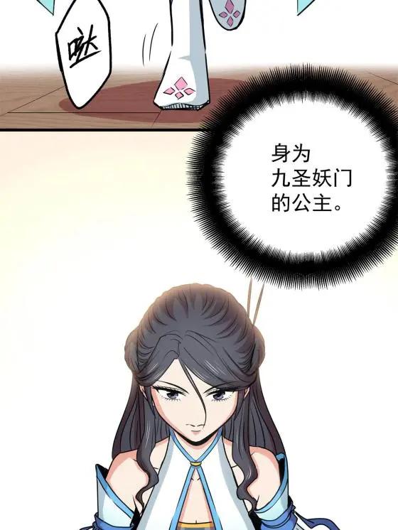 22 公主李霜颜20