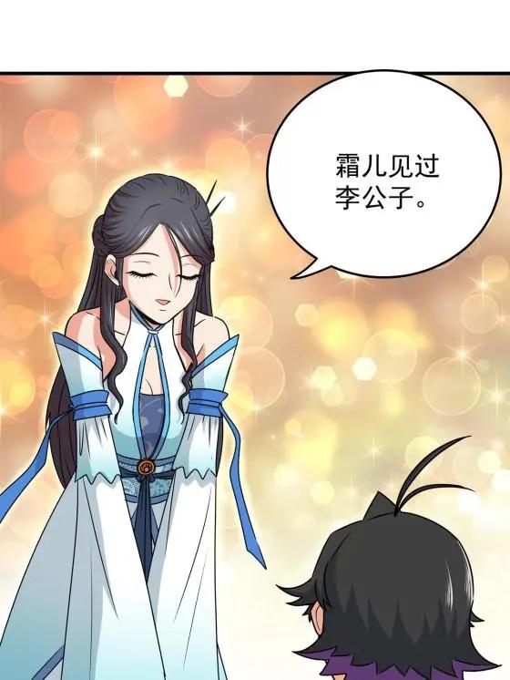 22 公主李霜颜25