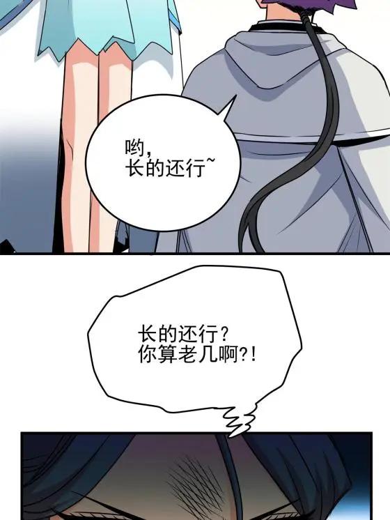 22 公主李霜颜26