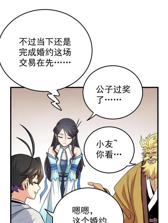 22 公主李霜颜29