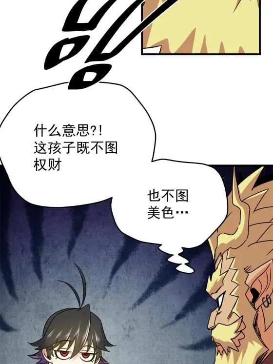 22 公主李霜颜34