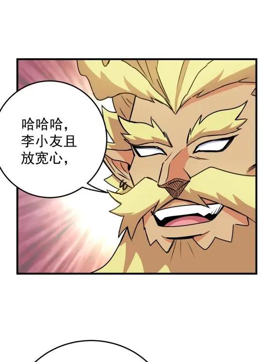 22 公主李霜颜36
