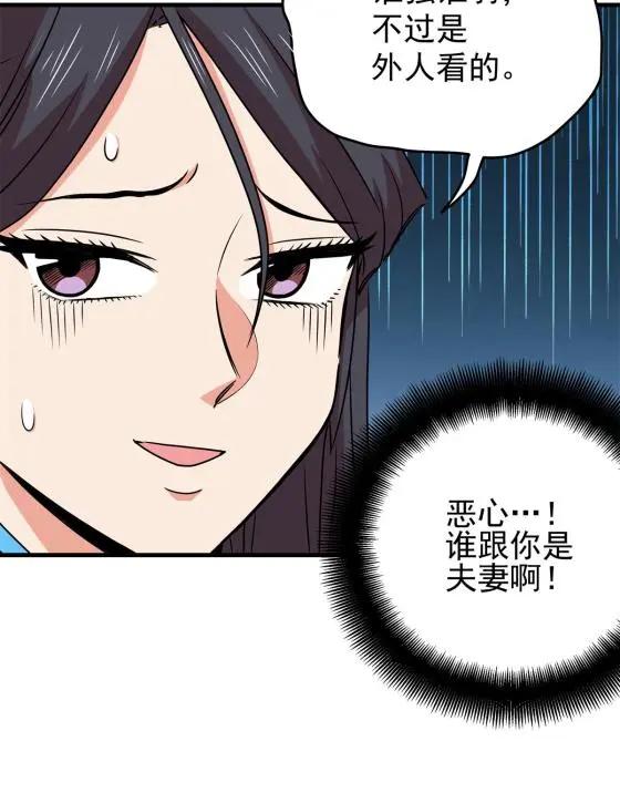 22 公主李霜颜39
