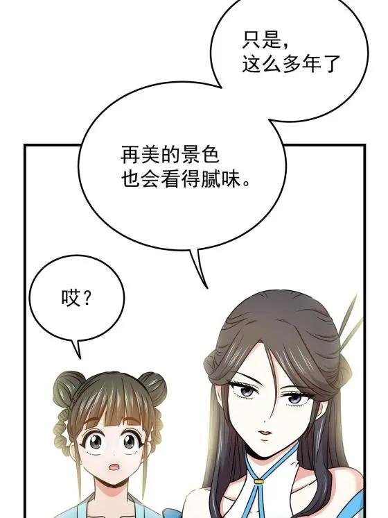 22 公主李霜颜4