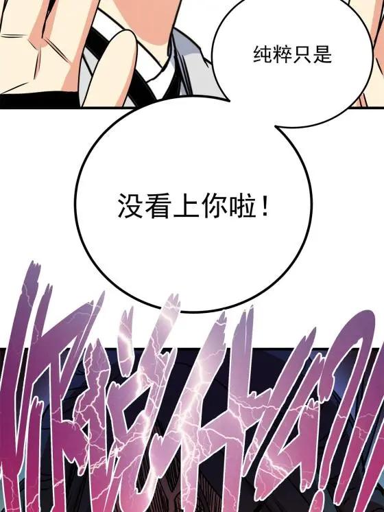 22 公主李霜颜42