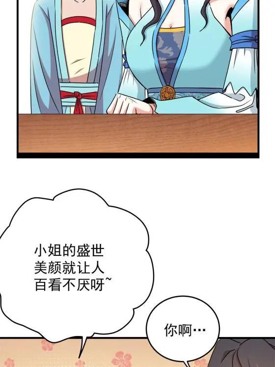 22 公主李霜颜5