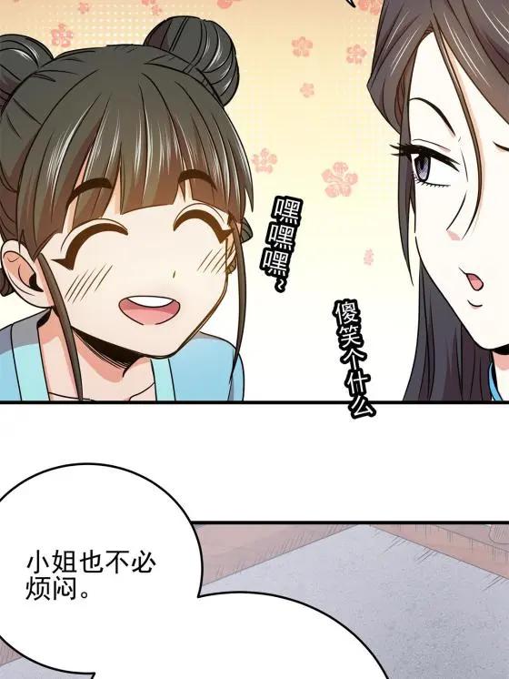 22 公主李霜颜6