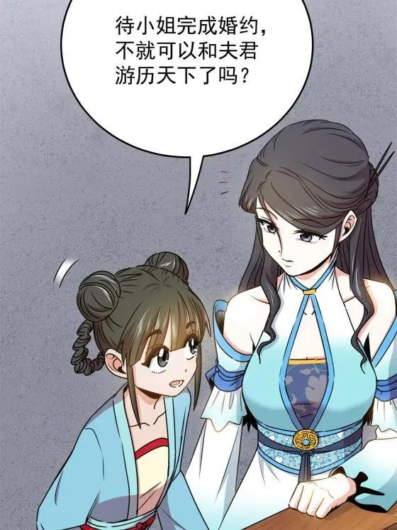 22 公主李霜颜7