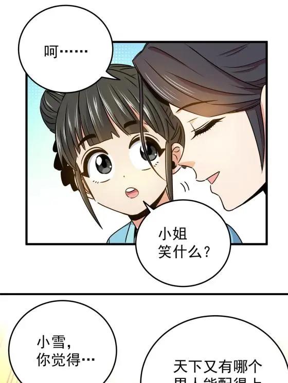 22 公主李霜颜9
