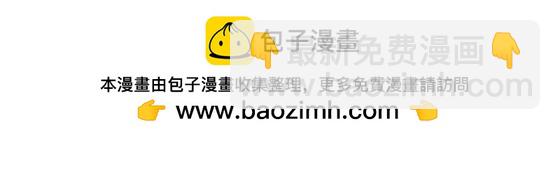 24 你是奸细！1
