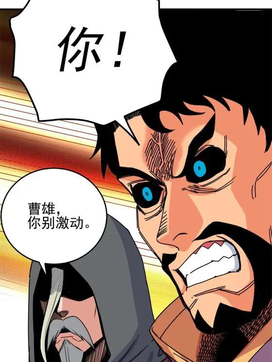 24 你是奸细！19
