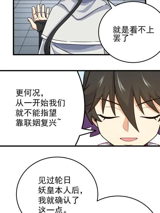 24 你是奸细！22