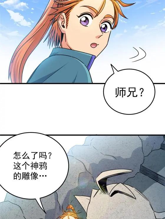 24 你是奸细！36