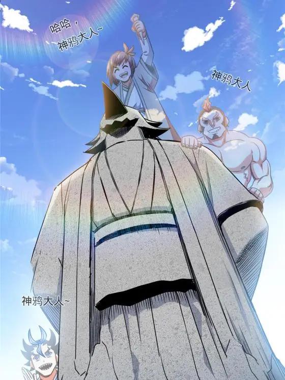 24 你是奸细！39