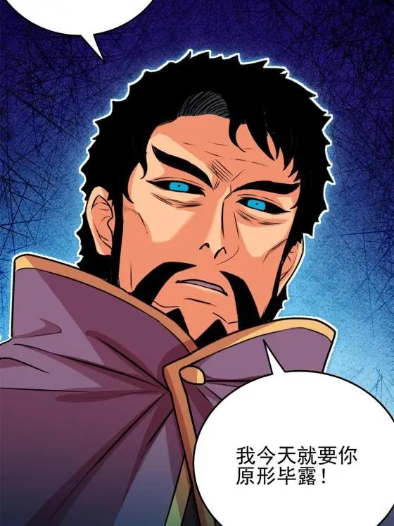 24 你是奸细！5