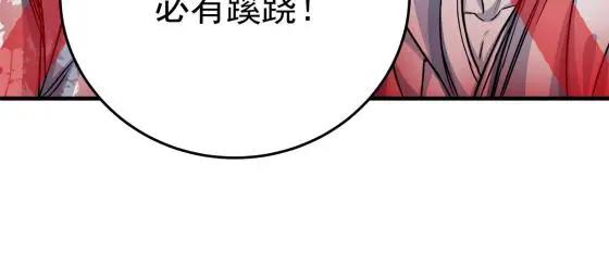 24 你是奸细！9